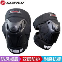 2021 motorcycle knee pad thickened version anti-fall windproof warm protective gear leg guard off-road riding Knight equipment k15