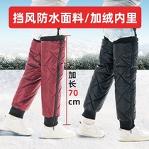 2021 electric car knee pad winter riding warm leg protection plus velvet battery motorcycle riding windshield cold leg cold cold