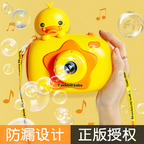 Yellow duck bubble blowing machine children's toys holding all-self electric camera gun girl heart ins net red girl