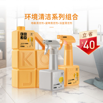 KOJA Japan Cleaner Offer Set 3 Pieces Combination Tile Bathroom Floor Cleaner