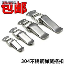 304 stainless steel buckle padlock lock hardware box buckle Tower buckle spring duckbill box Industrial box buckle