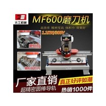 Woodworking linear knife sharpener MF600 high precision horizontal crushing knife sharpener small electric grater