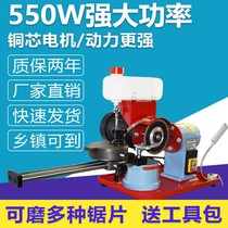 Alloy saw blade gear grinding machine small grinding saw blade woodworking Sawtooth grinding machine sharpening machine Wang grinding water machine sawing machine