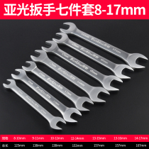 Double open-end wrench repair double-head wrench open-end wrench chrome vanadium steel stunted auto repair wrench industrial wrench