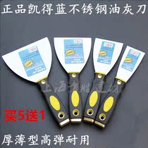 Stainless Steel putty knife spatula spatula putty knife thick and thin rubber handle