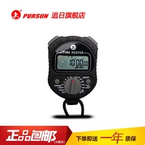 Manufacturer PS81 multi-group cycle countdown timer special function timer rotatable vibration stopwatch