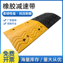 Large wave rubber deceleration with 5 cm thick speed limit buffer with high speed special rural road road speed reduction ridge