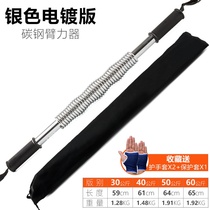 With fitness mens elastic strand tension spring kilogram pressure Sports arm force device yellow indoor abdominal muscle forging Y grip strength