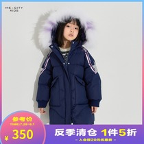 Mecity childrens clothing winter new girls  silhouette large hair collar epaulette medium long warm down jacket