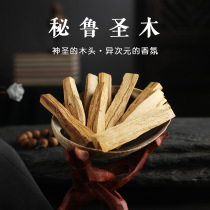 Meditation artifact Peru Holy Wood palosanto aromatherapy Tower fragrance purification space magnetic field energy different dimension soothing