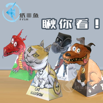 Dinosaur folding book paper-cut handmade illusion stereoscopic 3d paper model that has been staring at you