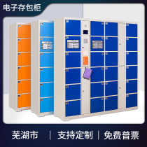 Barren Lake Electronic Password Deposit Box Mall Face Recognition Cabinet Sweep Code Intelligent Deposit Cabinet Infrared Barcode Fingerprint Cabinet