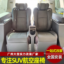 The Range Rover Administration lengthened Discovery 4 5 RAND Cool Luther GLS Voyage Q7 LX570 Aero Chair Interior Retrofit