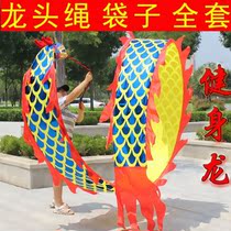Dragon dance dragon throw dragon tap ribbon dragon play middle-aged and elderly people fitness dragon dance dragon square fitness dragon throw adult elderly people