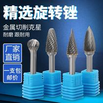 Tungsten Steel Milling Cutter Cemented Carbide Rotary File 6X12 Tungsten Steel Grinding Head Metal Polished Engraving Head Polishing Deity