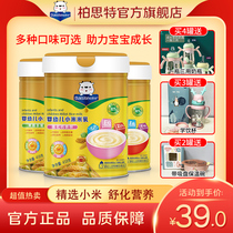 Bast baby millet rice milk rice paste fortified calcium iron zinc baby nutrition health food supplement rice noodles 458g canned