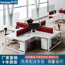Modern simple office staff station screen table and chair combination special-shaped card double Chengdu desk furniture