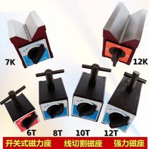Switch type magnetic seat magnetic seat base wire cutting magnetic seat V magnetic frame triangle table 6T12T12K6