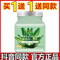 Meiyi scrub Skin rejuvenation sea salt bath MEIYI hydrated and translucent bath scrub Ge shake sound