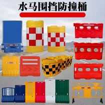 Three holes water injection isolation pier Anti-stop bus station Construction fence Rolling school Municipal petrol station monitoring station
