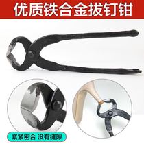 Shoe repair tool Nutcracker Nail pliers Nail pliers Shoe repair pliers Nail pliers Pliers Back-to-the-mouth pliers Flat mouth tiger head pliers
