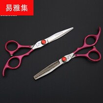 Send bag pink plastic handle Barber scissors Liu Hai scissors light luxury 6 inch Cool Fire pink professional hairdressing scissors flat scissors