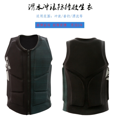New life jacket buoyancy Marine professional motorboat anti-collision jacket portable test drifting surfter suit fishing help float suit