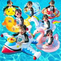 Childrens cartoon swimming ring male treasure girl 7 years old six years old armpit child cute net red cheering large small ins