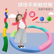 Sensation training equipment Home early childhood kindergarten balance board wooden bridge foot touch toy