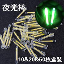 Firefly holding fishing gear luminous stick night fishing glow stick super bright fishing 100 bulk fish ultra light fluorescent gg