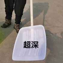 Tempered plastic shovel extra-large thickened snow removal grain sawdust tea with steel blade steel wire mesh plastic shovel head