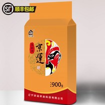 (Shunfeng) (shoot one hair two) Beijing Yun five-color brown rice 900g health coarse grain fitness coarse grain rice