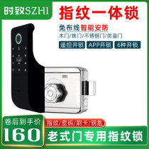 Fingerprint password old-fashioned door lock wiring-free stainless steel anti-theft door apartment iron door swipe card smart wooden door bull head lock