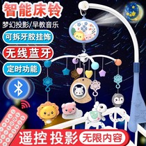 Baby bed hanging on stroller toy pendant cradle roof hanging hoist head wind chime Baby t