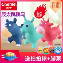 Pony Rubber Plastic Childrens Baby Inflatable Toy Jumping Horse Thickening Jump Mavericks New