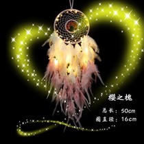 Heirs with the same girl heart make up dream catcher material diy hanging wind bell pendant student birthday graduation gift