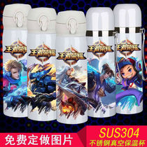 Kings glory thermos cup Li Bai Sun Wukong Zhuge Liang Houyi stainless steel portable student childrens Mens Cup