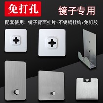 Stainless Steel Mirror Hooks glass hanging sheet Wall hanging mirror Back Glued Hook Mirror Hook Bathroom Five Gold Accessories Free of punch