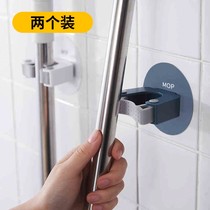 Bathroom toilet toilet wall-mounted mop hanger free of punch and powerful multifunctional no-mark sweep of the clamp cassette