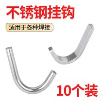 Stainless steel individually welded hook plate hook welded on the iron plate metal plate