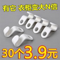 Hanger Connection Hook Multifunction Provincial Space Clothes Brace Plastic Folding Simple Containing Deviner Multilayer Stick Hook