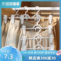Pants rack No-dent home hanging trousers clip jk clothes hanger skirt clip multifunction childrens pants Clips Wardrobe Pants containing