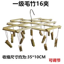 Multi-clamp bamboo domestic hanger multi-clip bamboo domestic bamboo trouser rack in 16-head bamboo-wood clothes hanger Multi-functional folding clip Sox shelf