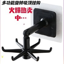 Kitchen Shelf Shelving free of punch hooks Containing Seminator Stickup Wall Stick Hook 360-degree Rotation Multi-functional hook