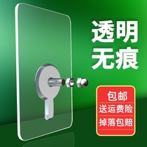 Free Punch Screw Sticked Powerful Viscose Free Nail-Free Nail Hooks Wall-mounted Wall Hanging Wall Nail Photo Frame Photo Wall Tile Sticky Hook