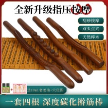 Rolling Fascia Beauty Salon Home Health Care Scraping Stick Dry Fascia Meridians Meridians to dredge up the catch-up Rod Massage Full Body Universal