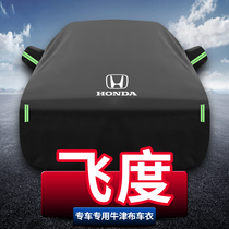 Hondas fourth-generation new fit car cover dedicated 2021 sunscreen rainproof thickened car cover antifreeze and snowproof