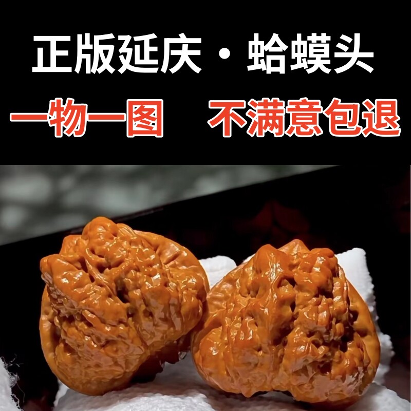三角蛙核桃-三角蛙核桃促销价格、三角蛙核桃品牌- 淘宝