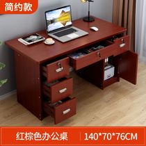 Computer desk upgrade thickening simple computer desk office desk office desk combination household with lock drawer