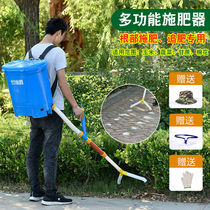 Agricultural corn fertilizer applicator top dressing device piggyback multifunctional manual fertilizer sprinkler fertilizer fertilizer machine